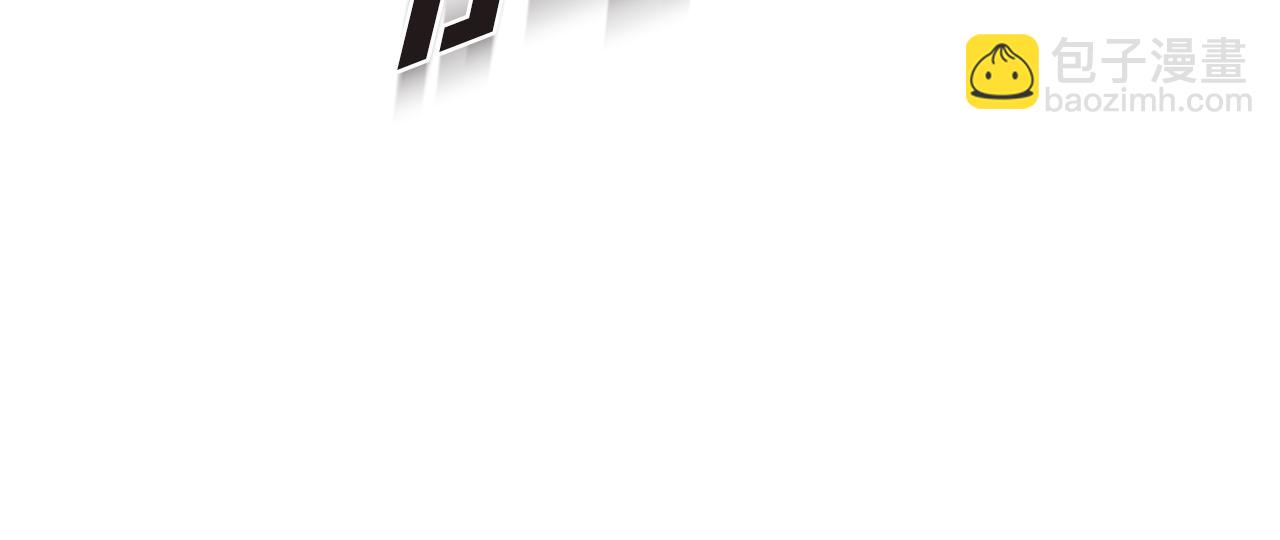 惜花芷·嫡女不折腰 - 第1話 享樂夢碎(3/4) - 2