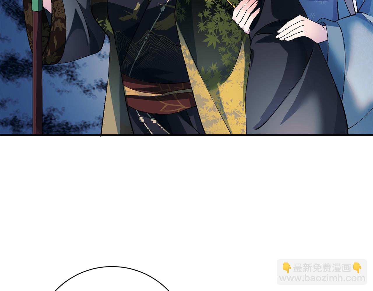 惜花芷·嫡女不折腰 - 第1話 享樂夢碎(3/4) - 2