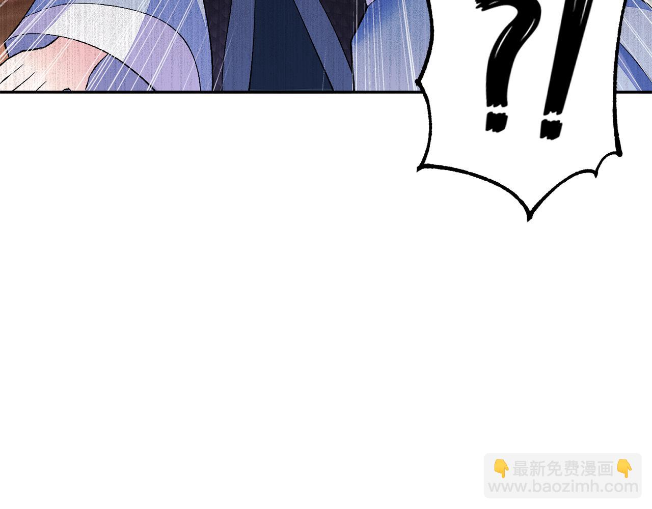 惜花芷·嫡女不折腰 - 第1話 享樂夢碎(3/4) - 5