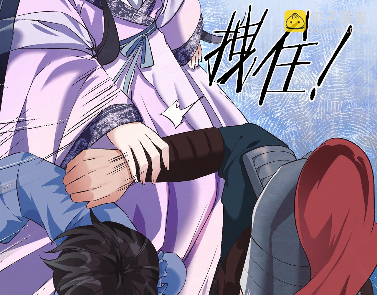 惜花芷·嫡女不折腰 - 第1話 享樂夢碎(3/4) - 4