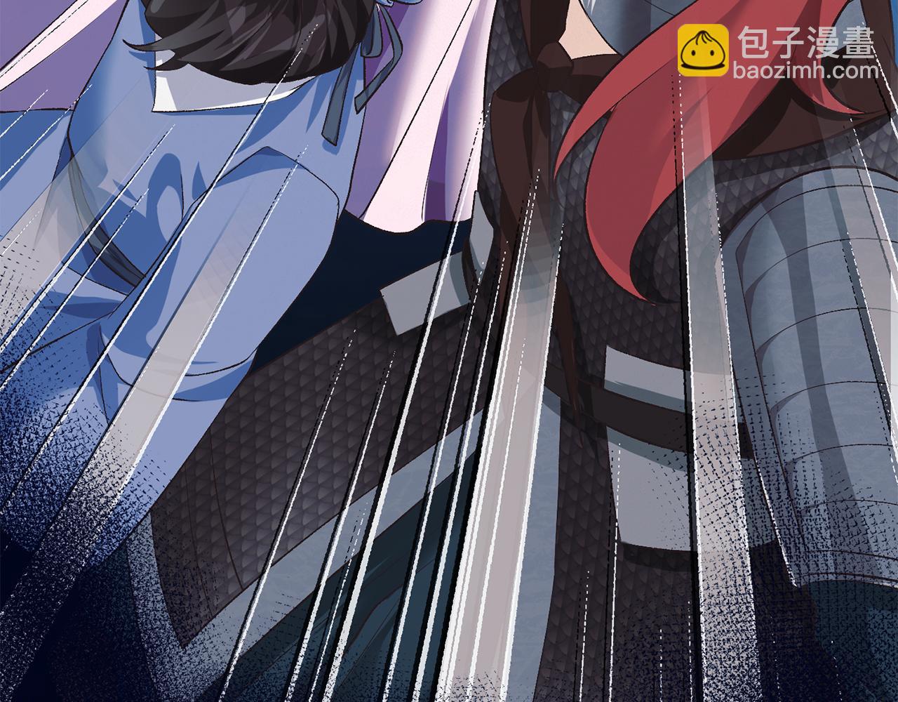 惜花芷·嫡女不折腰 - 第1話 享樂夢碎(3/4) - 5