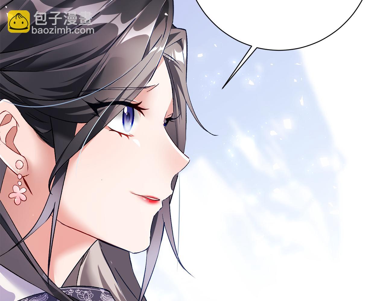 惜花芷·嫡女不折腰 - 第1話 享樂夢碎(3/4) - 2