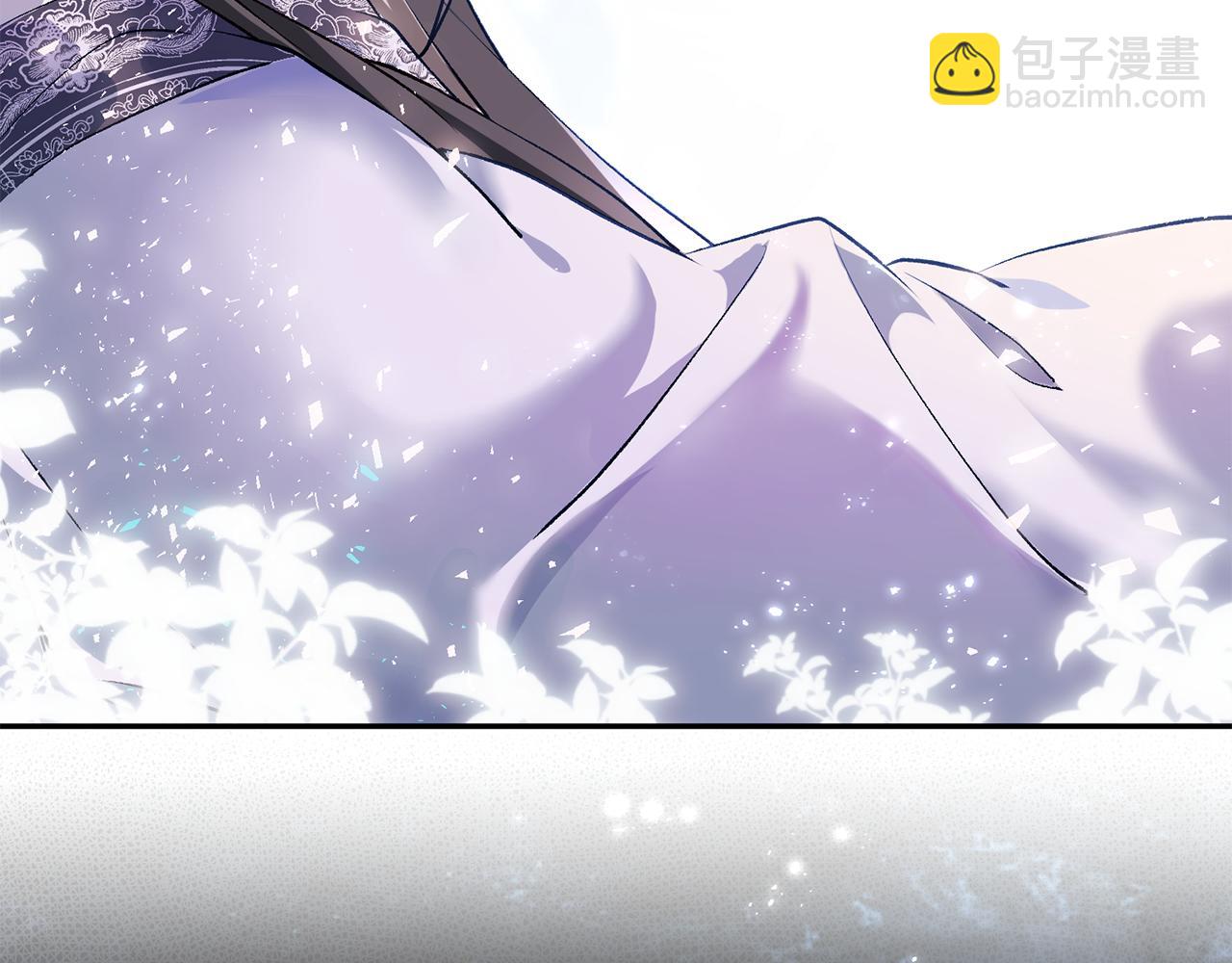 惜花芷·嫡女不折腰 - 第1話 享樂夢碎(3/4) - 3