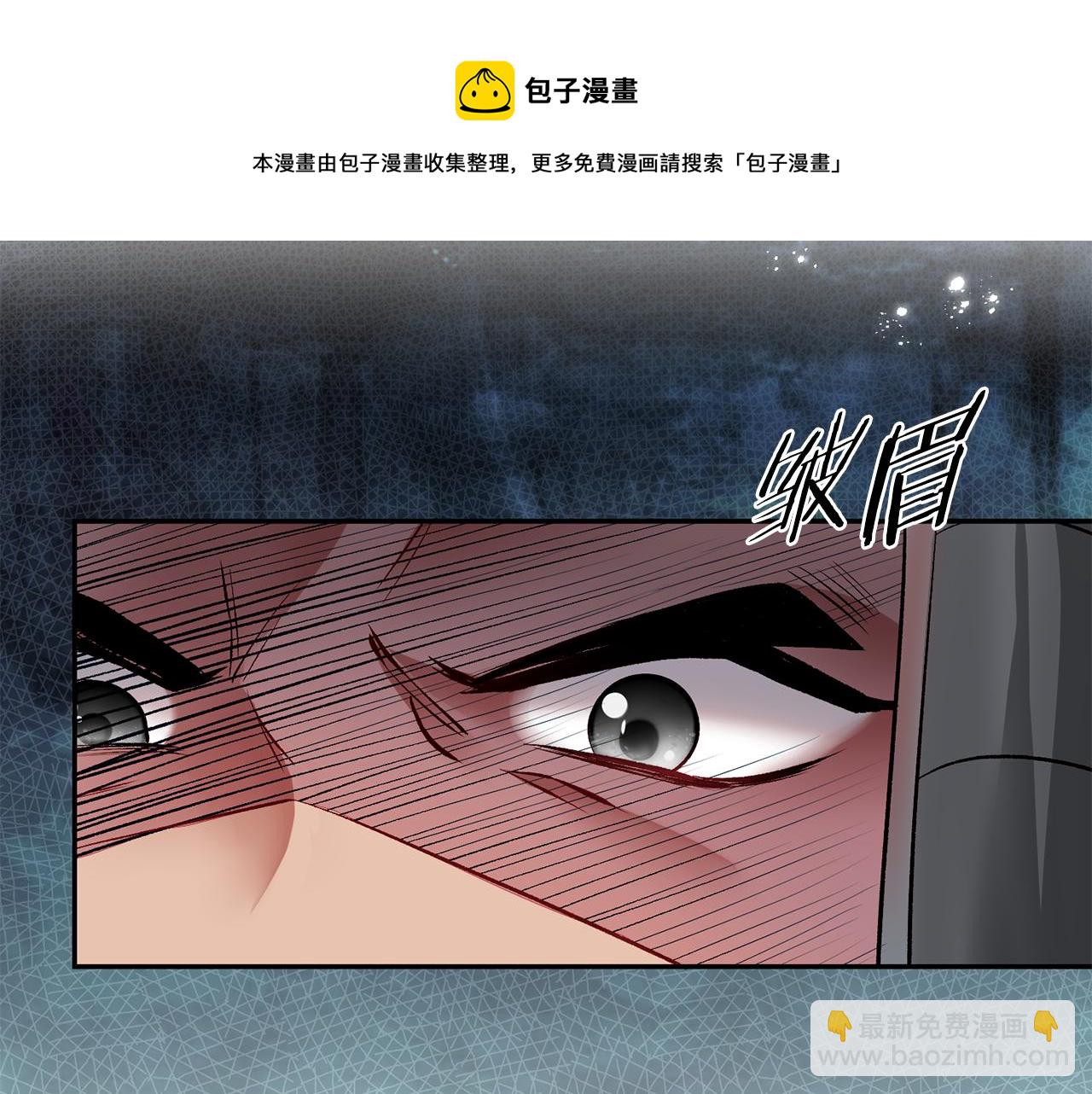 惜花芷·嫡女不折腰 - 第1話 享樂夢碎(3/4) - 4