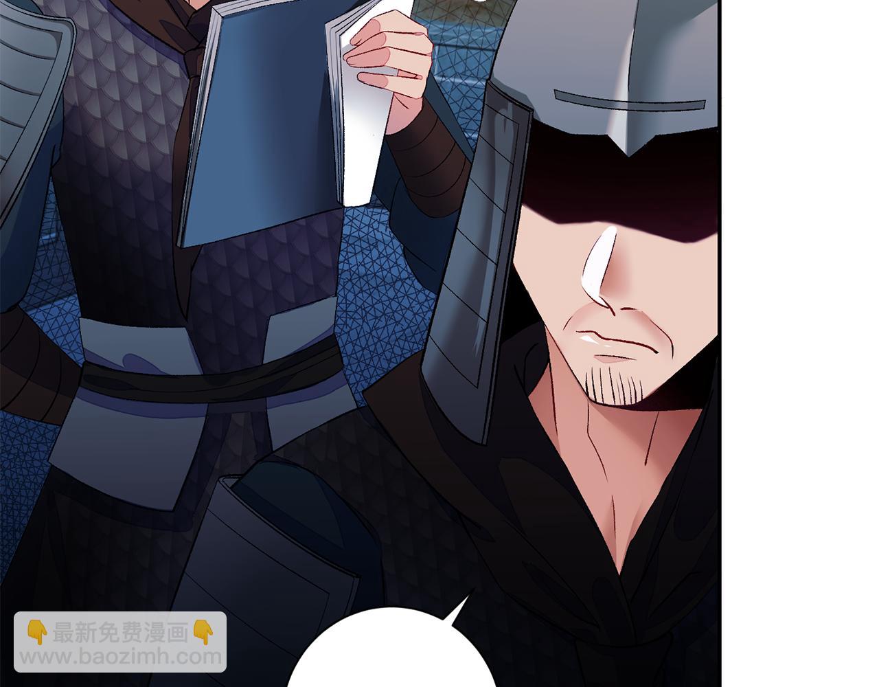 惜花芷·嫡女不折腰 - 第1話 享樂夢碎(4/4) - 6