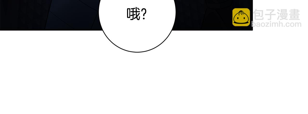 惜花芷·嫡女不折腰 - 第1話 享樂夢碎(4/4) - 1