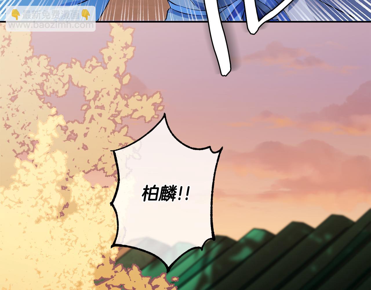 惜花芷·嫡女不折腰 - 第1話 享樂夢碎(4/4) - 4