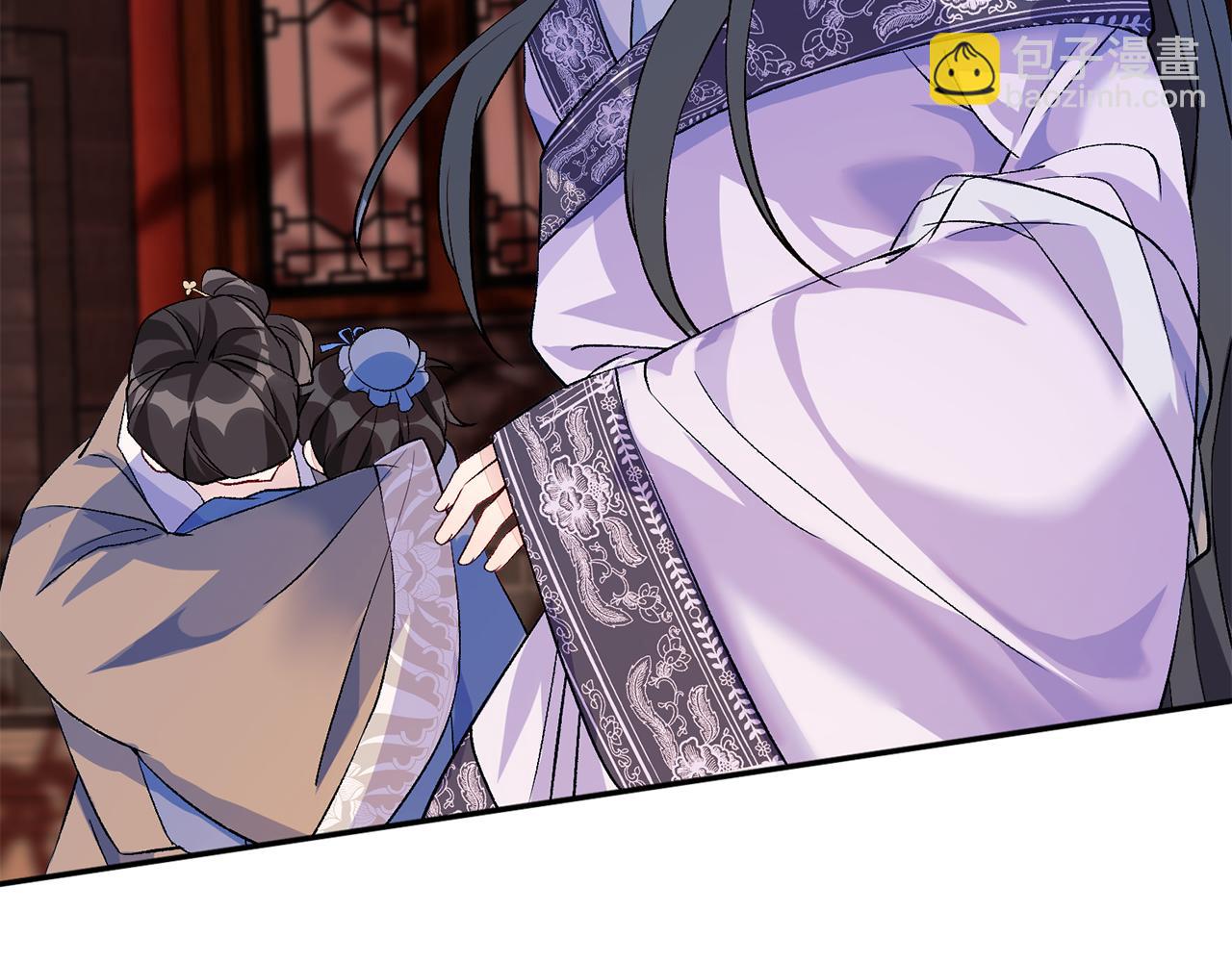 惜花芷·嫡女不折腰 - 第1話 享樂夢碎(4/4) - 6