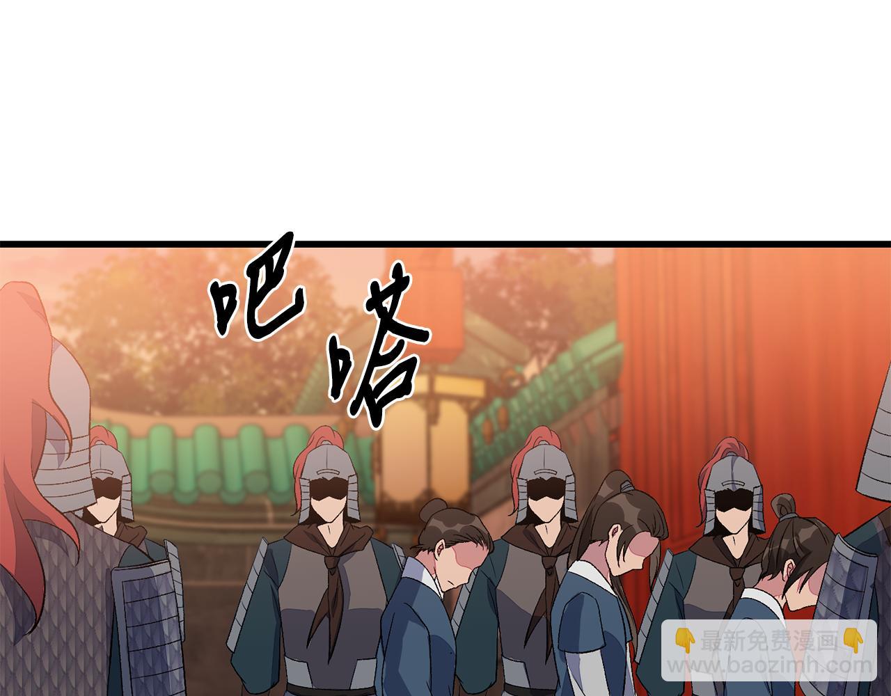 惜花芷·嫡女不折腰 - 第1話 享樂夢碎(4/4) - 2