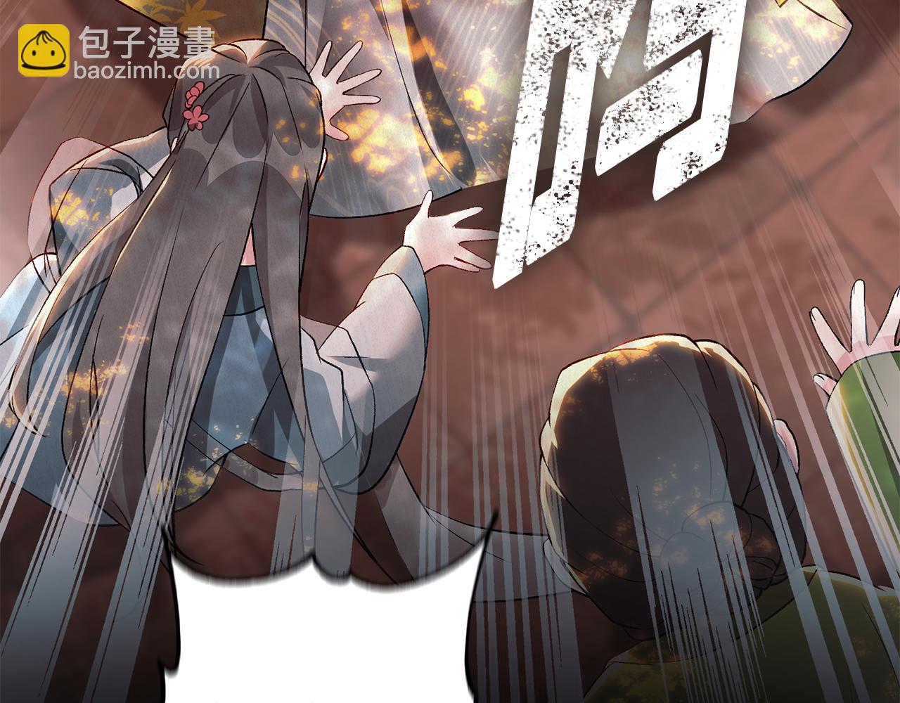 惜花芷·嫡女不折腰 - 第1話 享樂夢碎(4/4) - 3