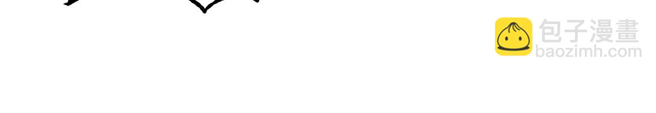 惜花芷·嫡女不折腰 - 第1話 享樂夢碎(2/4) - 5