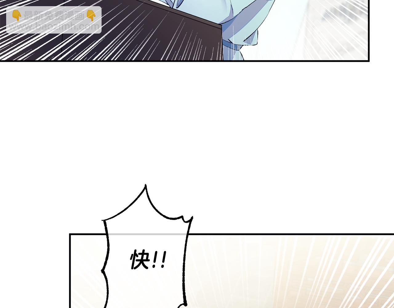 惜花芷·嫡女不折腰 - 第1話 享樂夢碎(2/4) - 7