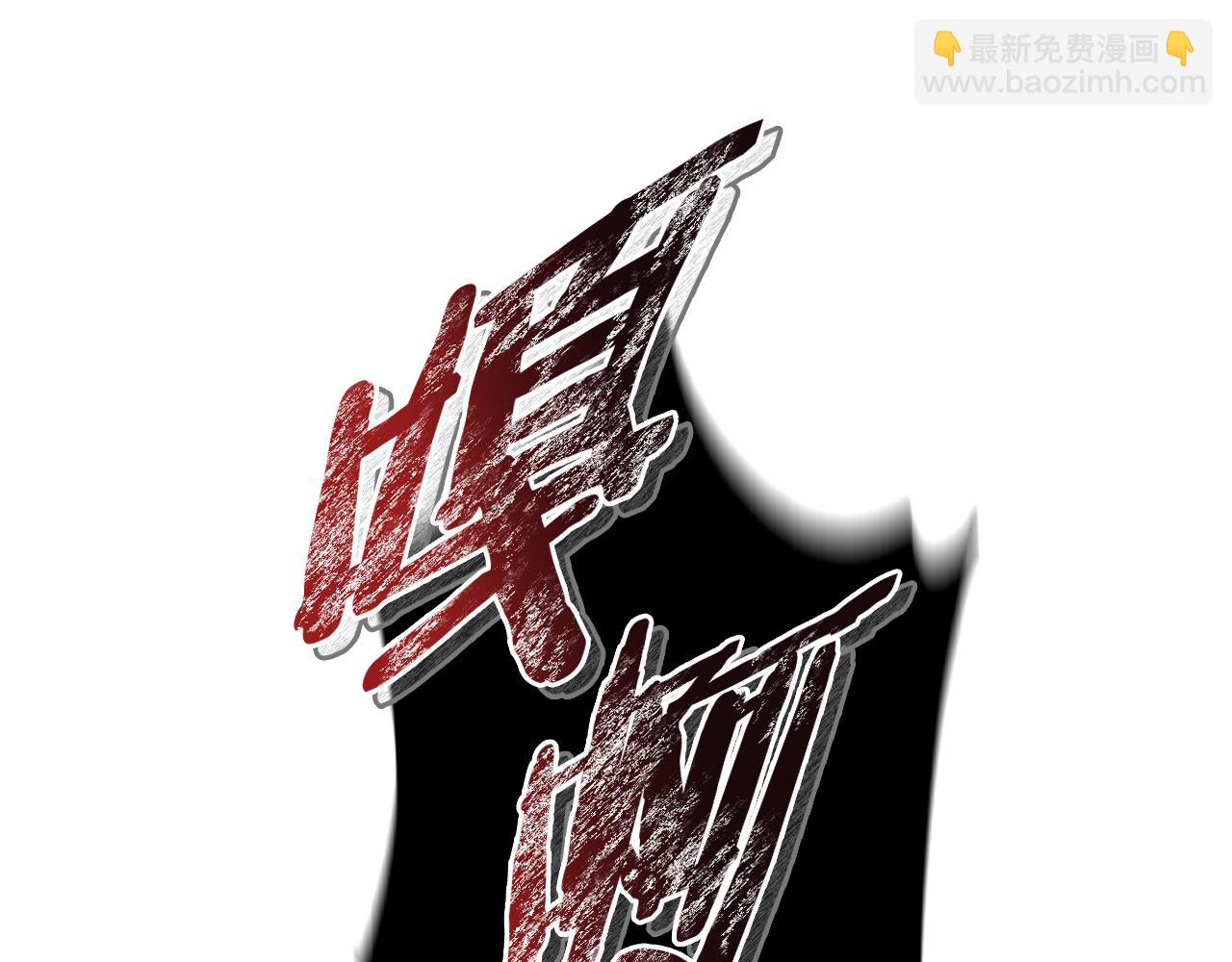 惜花芷·嫡女不折腰 - 第1話 享樂夢碎(2/4) - 3