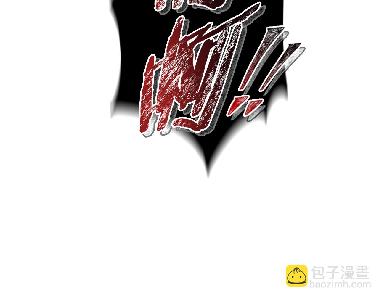 惜花芷·嫡女不折腰 - 第1話 享樂夢碎(2/4) - 4