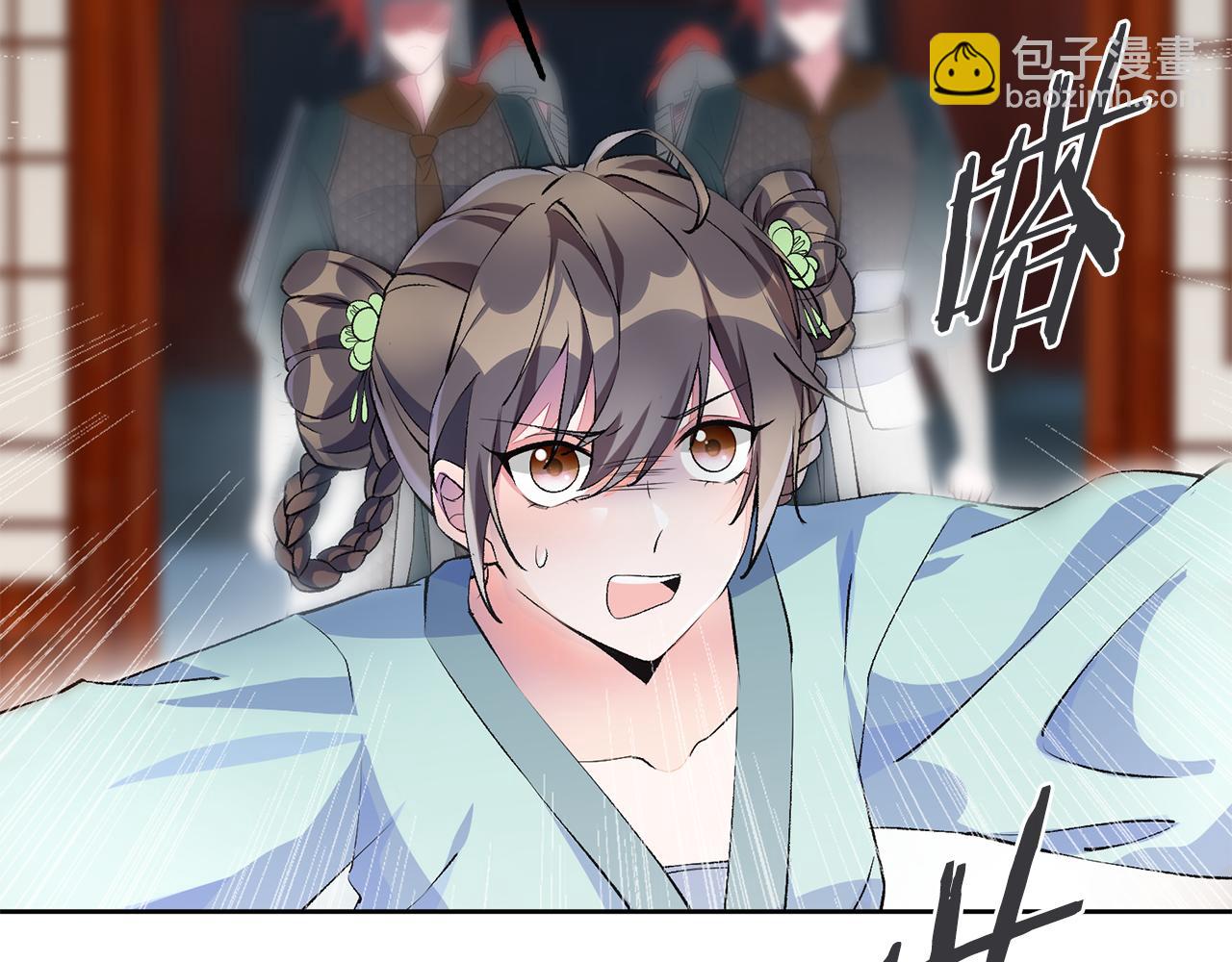 惜花芷·嫡女不折腰 - 第1話 享樂夢碎(2/4) - 6