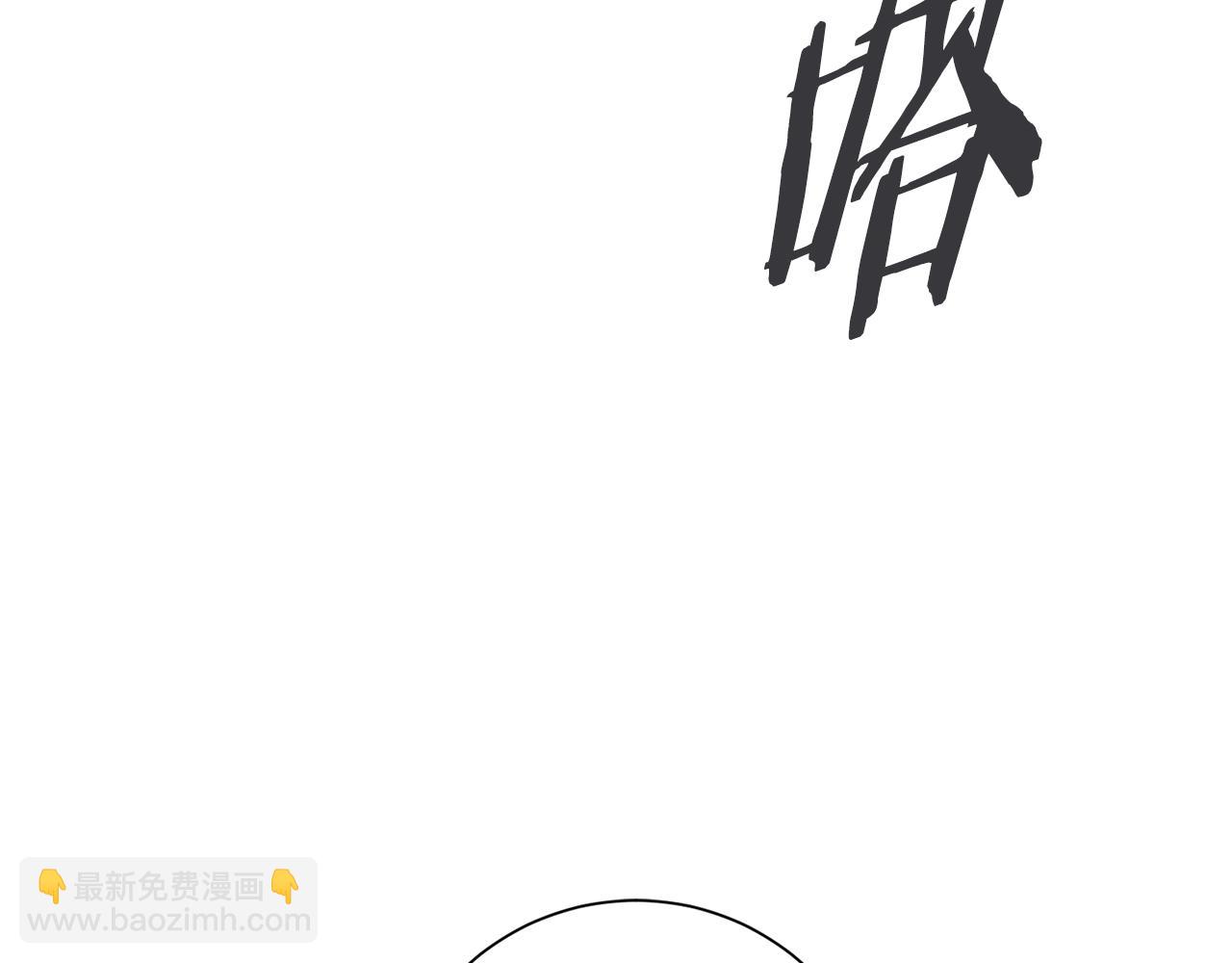 惜花芷·嫡女不折腰 - 第1話 享樂夢碎(2/4) - 7