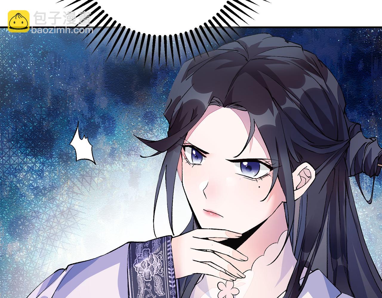 惜花芷·嫡女不折腰 - 第1話 享樂夢碎(2/4) - 7