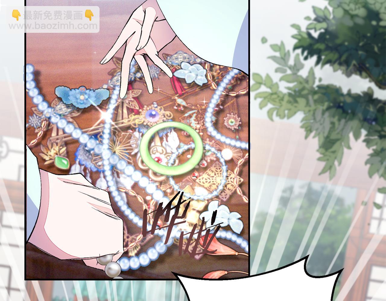 惜花芷·嫡女不折腰 - 第1話 享樂夢碎(2/4) - 4