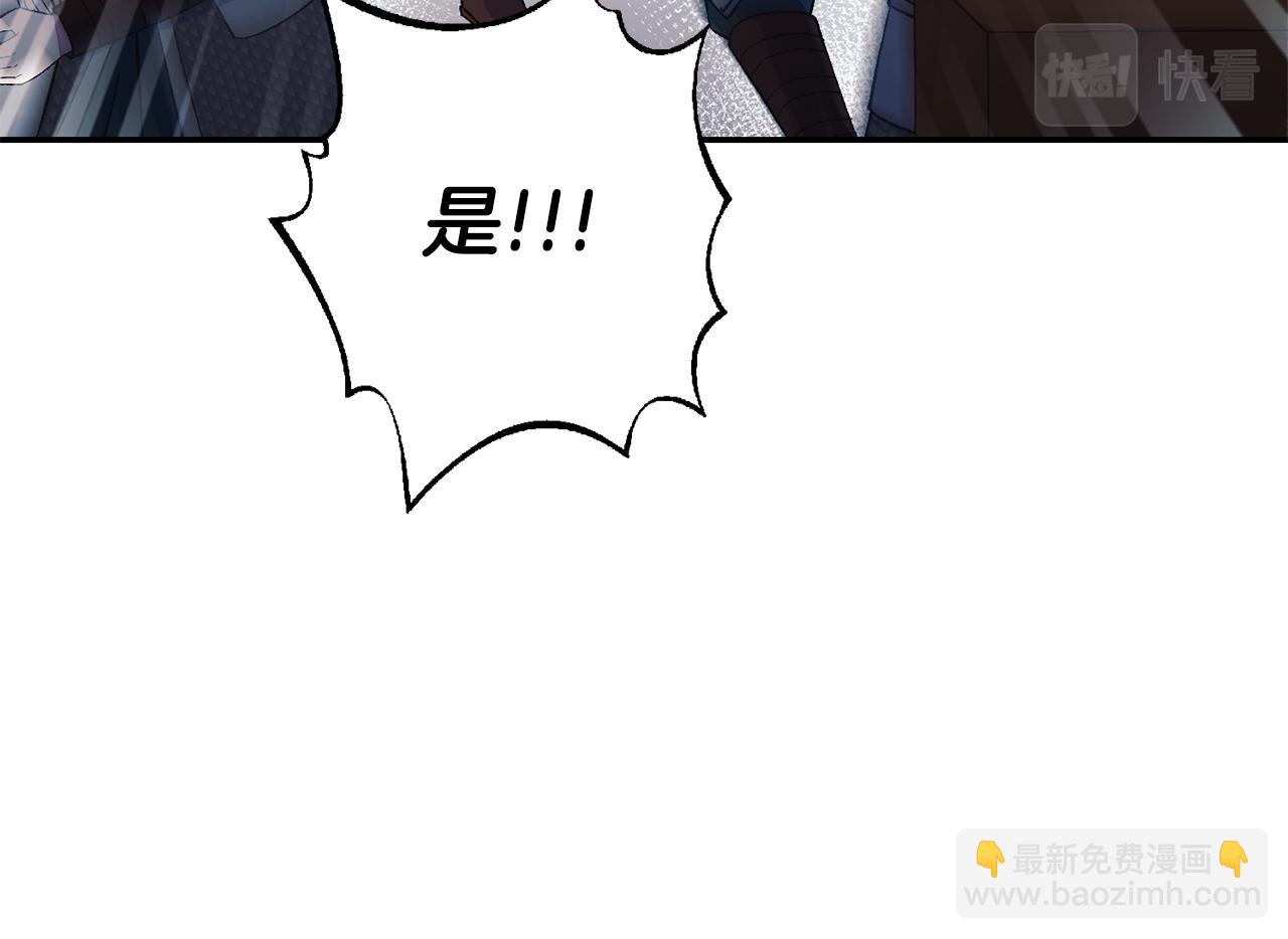 惜花芷·嫡女不折腰 - 第1話 享樂夢碎(2/4) - 7