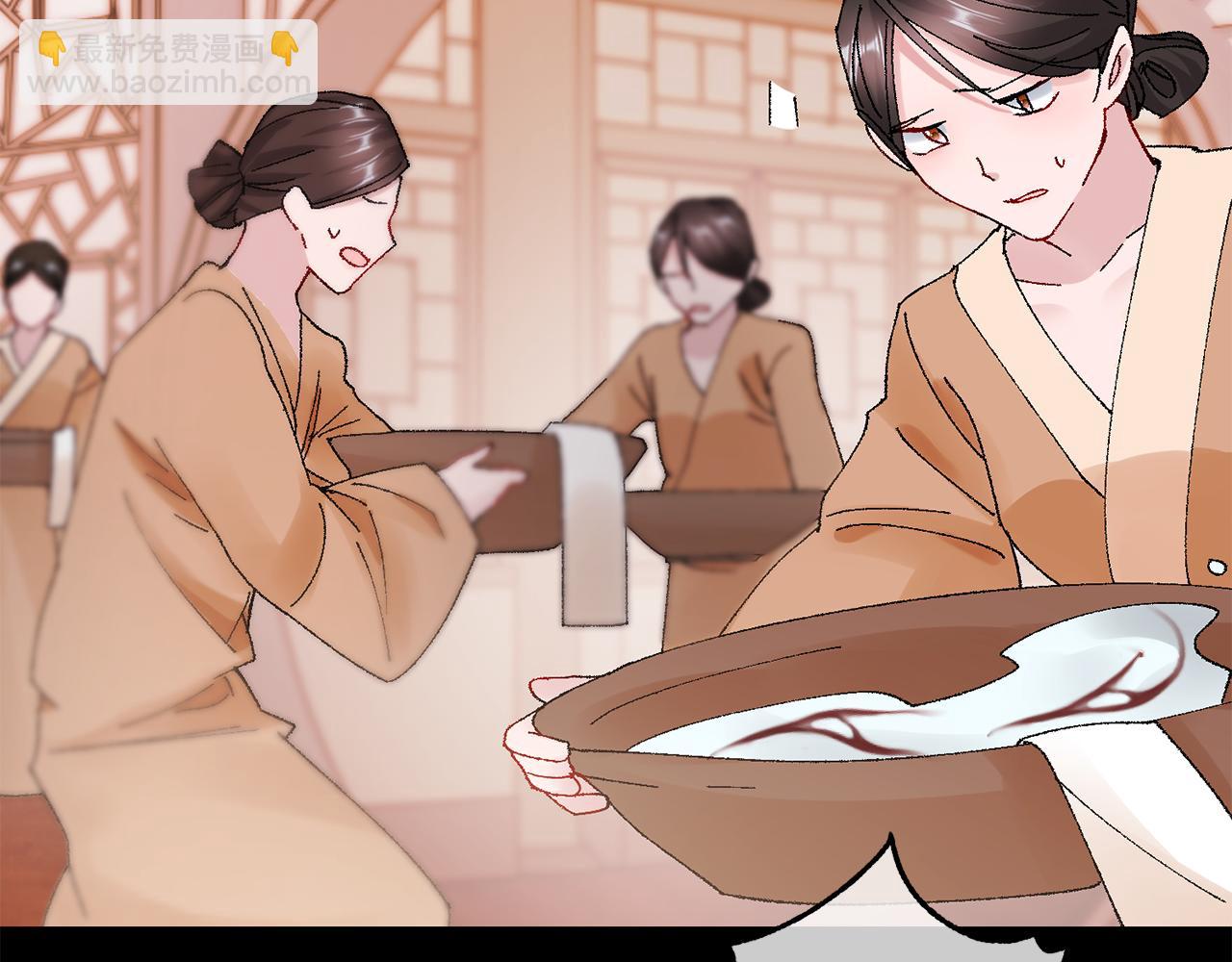 惜花芷·嫡女不折腰 - 第11話 當年...(2/5) - 6