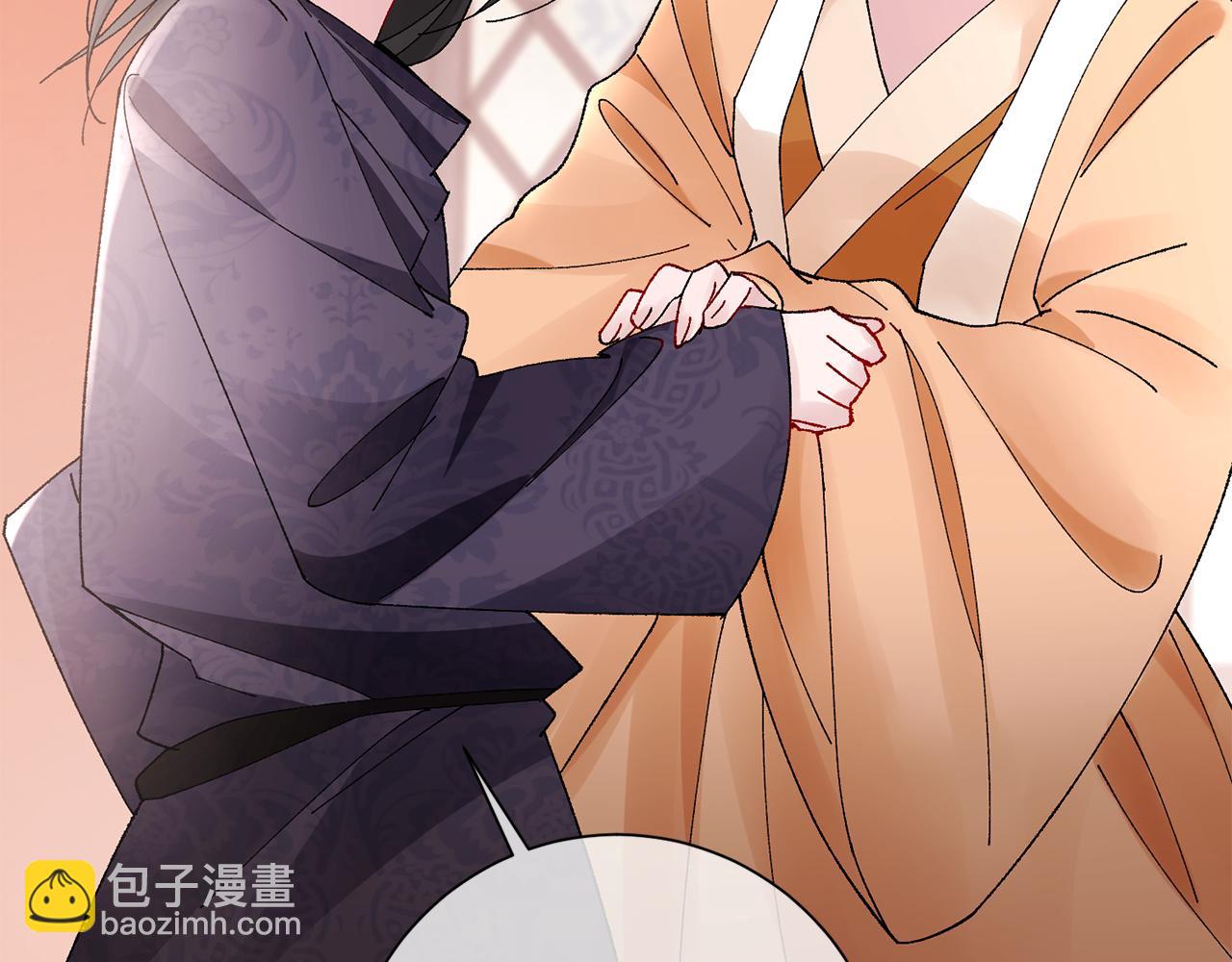 惜花芷·嫡女不折腰 - 第11話 當年...(3/5) - 7