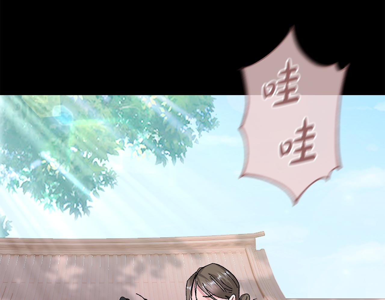 惜花芷·嫡女不折腰 - 第11話 當年...(3/5) - 3