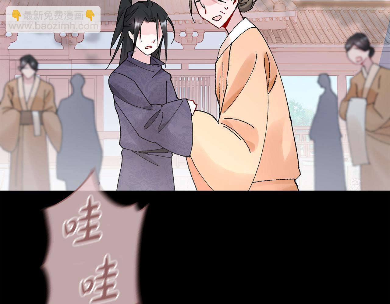 惜花芷·嫡女不折腰 - 第11話 當年...(3/5) - 4