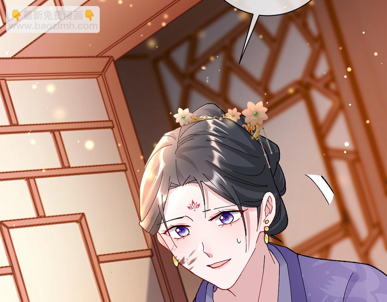 惜花芷·嫡女不折腰 - 第11話 當年...(3/5) - 6