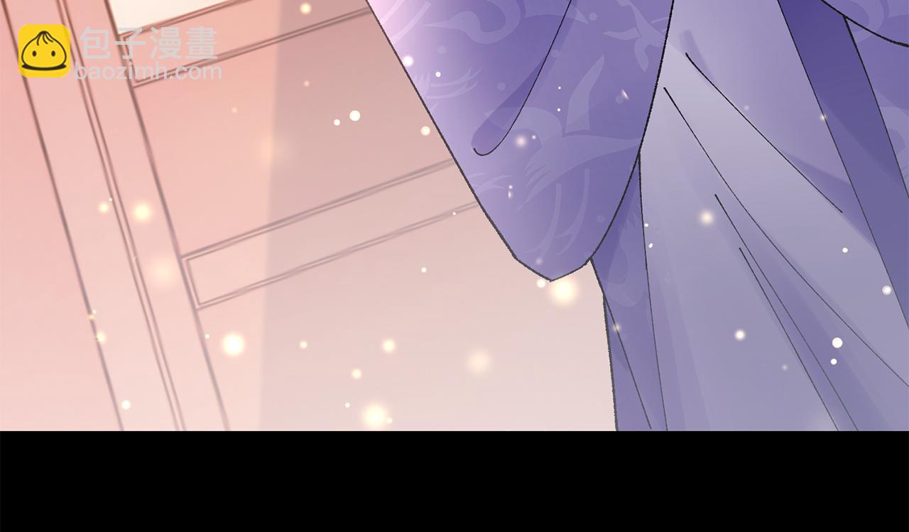 惜花芷·嫡女不折腰 - 第11話 當年...(3/5) - 8