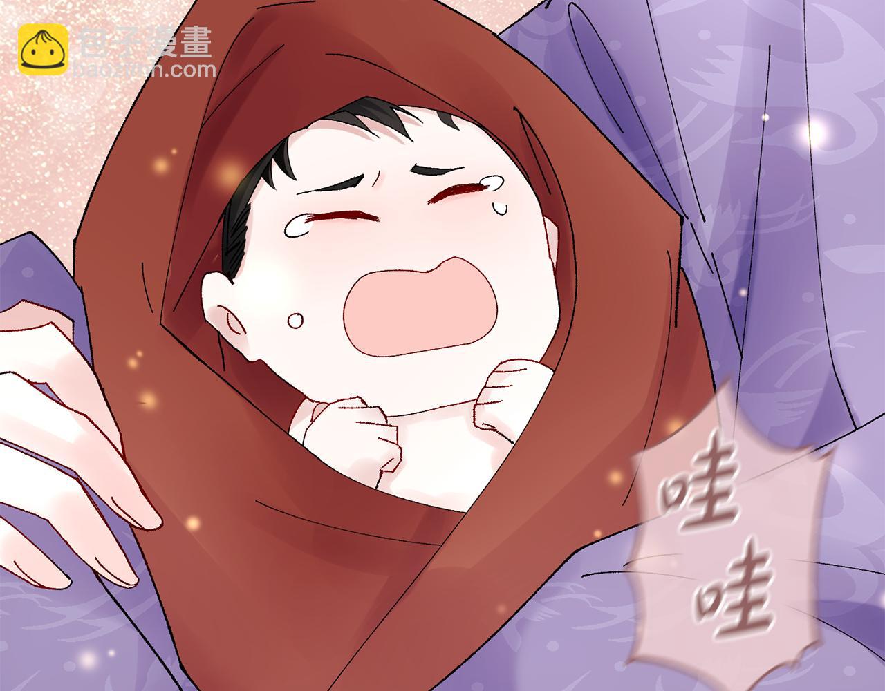 惜花芷·嫡女不折腰 - 第11話 當年...(3/5) - 4