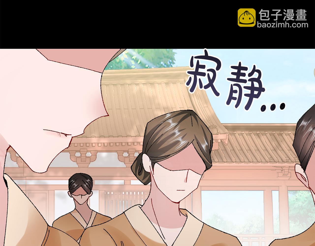 惜花芷·嫡女不折腰 - 第11話 當年...(3/5) - 1