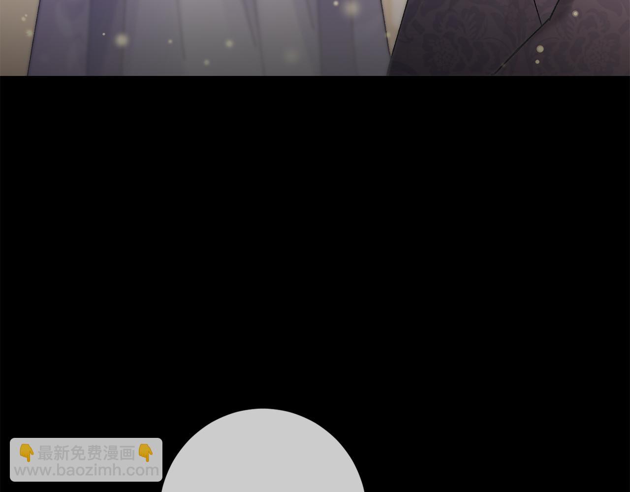 惜花芷·嫡女不折腰 - 第11話 當年...(3/5) - 6