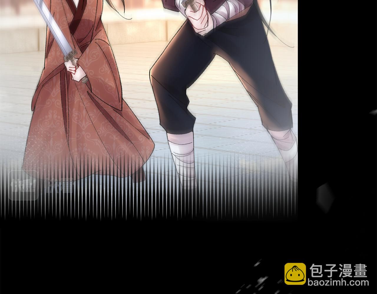 惜花芷·嫡女不折腰 - 第11話 當年...(3/5) - 2