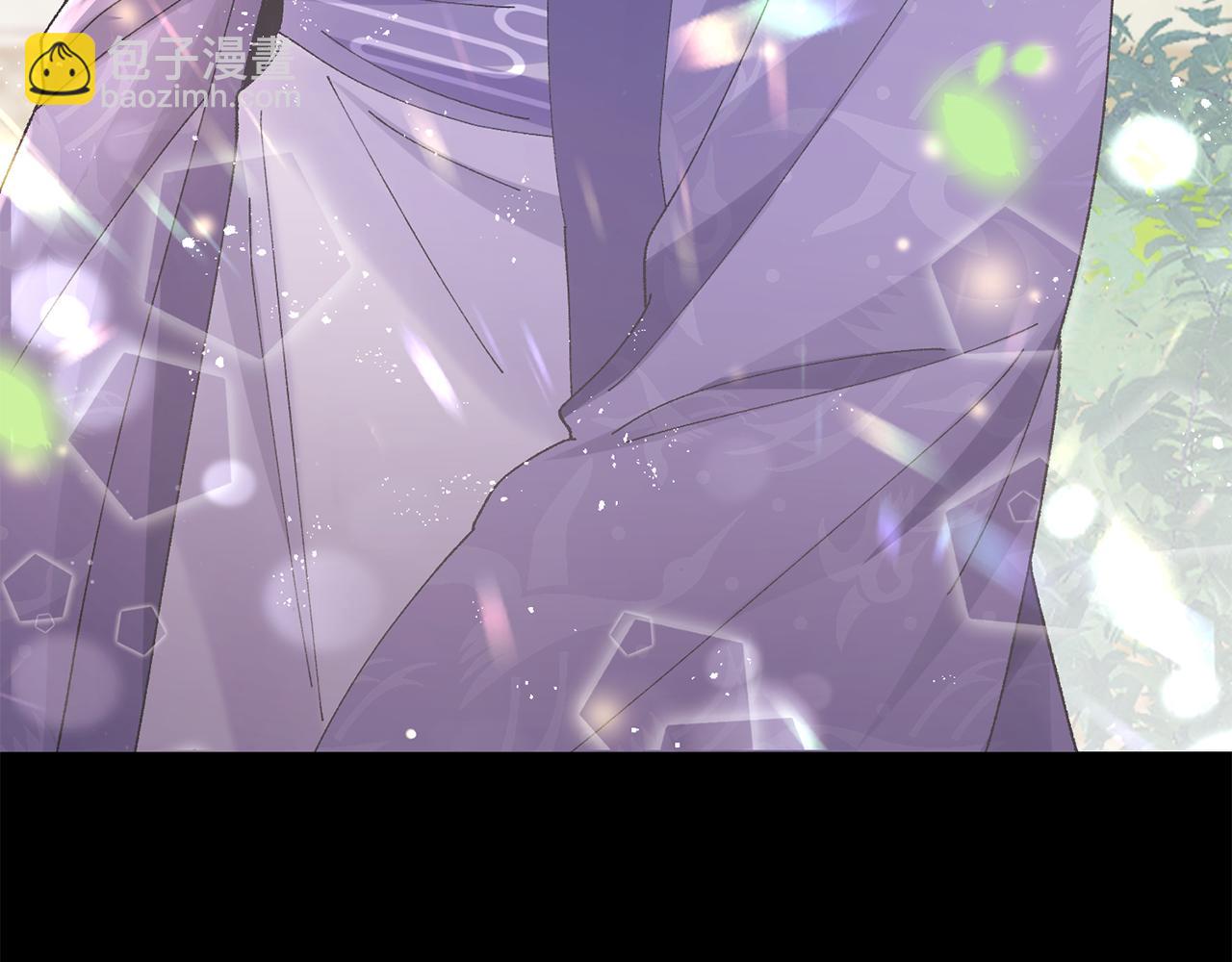 惜花芷·嫡女不折腰 - 第11話 當年...(1/5) - 6