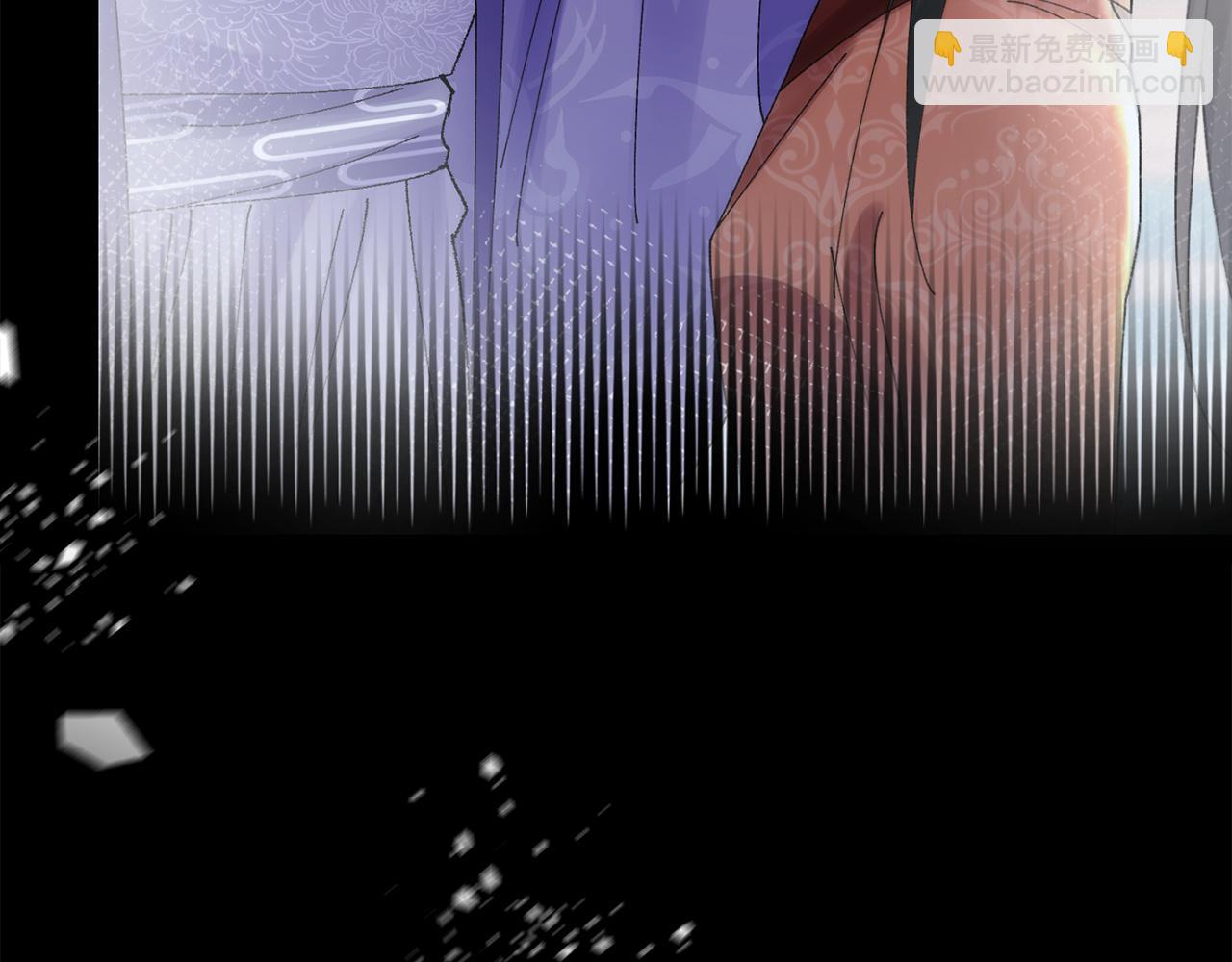 惜花芷·嫡女不折腰 - 第11話 當年...(3/5) - 5