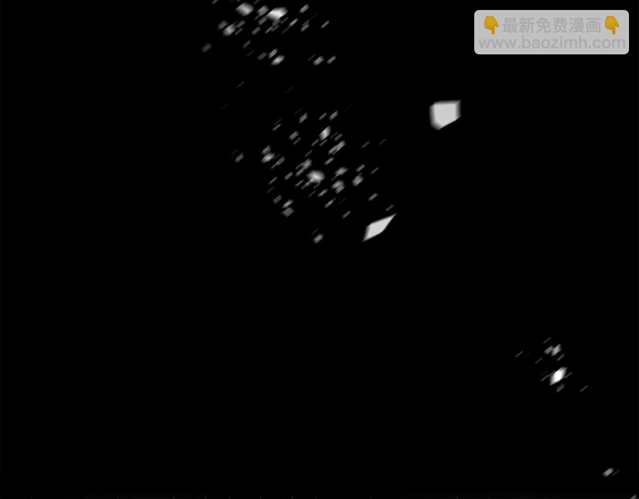 惜花芷·嫡女不折腰 - 第11話 當年...(3/5) - 6