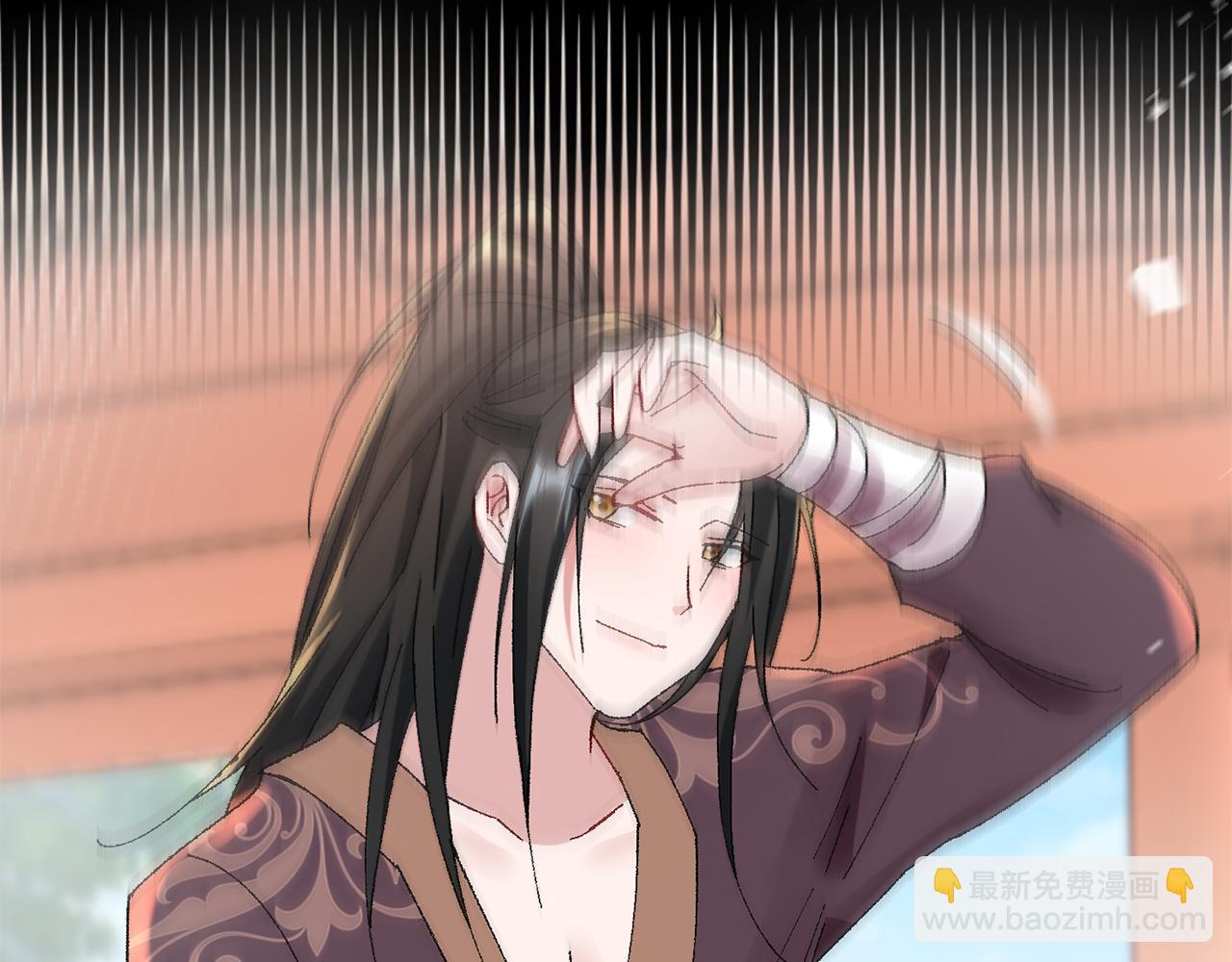 惜花芷·嫡女不折腰 - 第11話 當年...(3/5) - 7