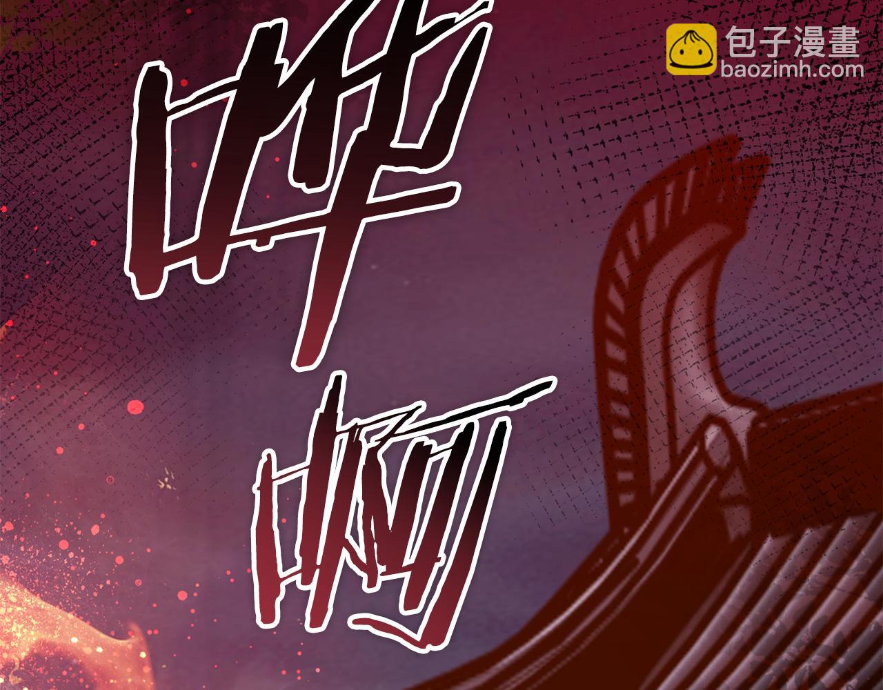 惜花芷·嫡女不折腰 - 第11話 當年...(3/5) - 3