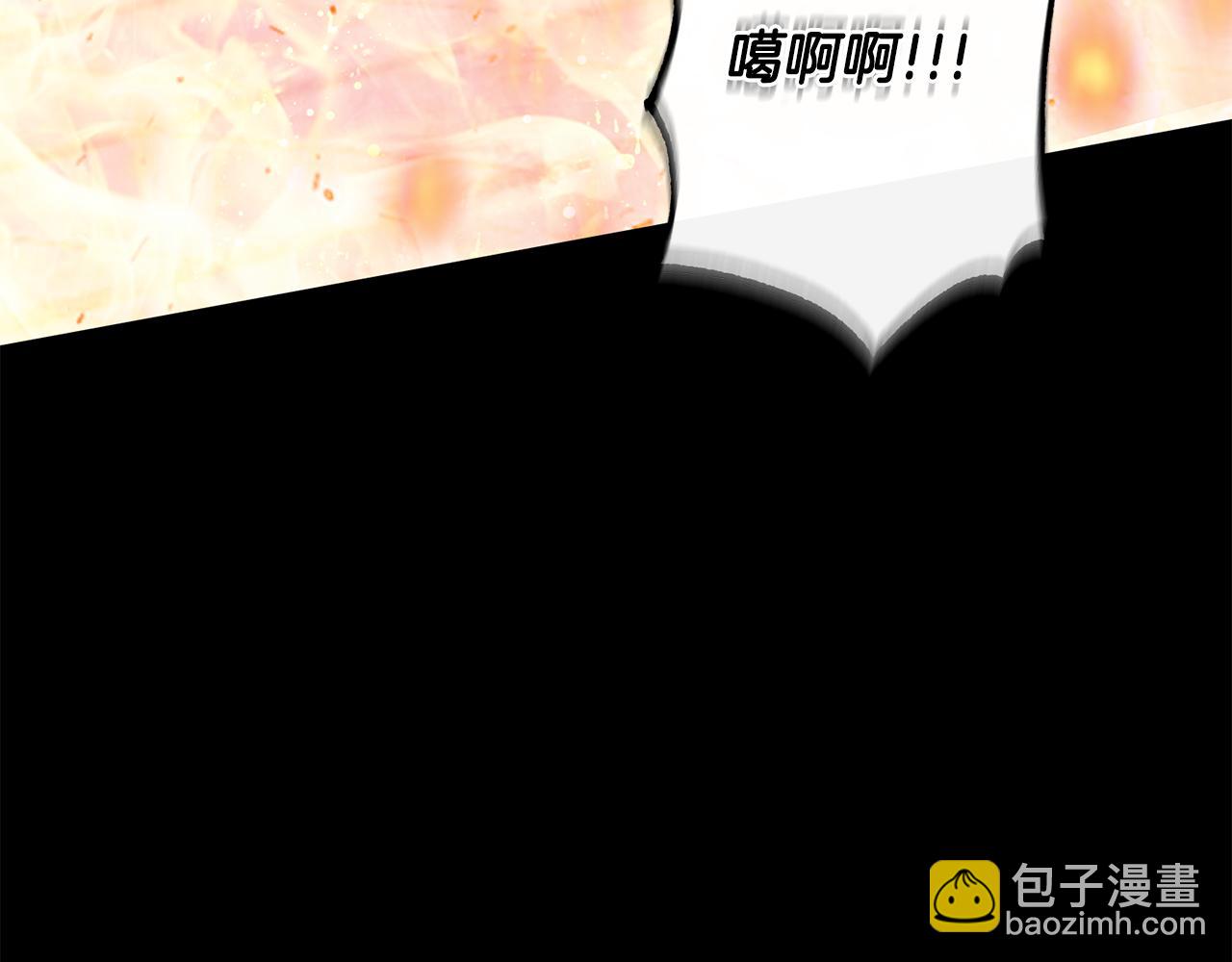 惜花芷·嫡女不折腰 - 第11話 當年...(4/5) - 6