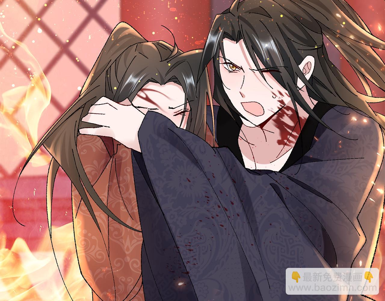 惜花芷·嫡女不折腰 - 第11話 當年...(4/5) - 8