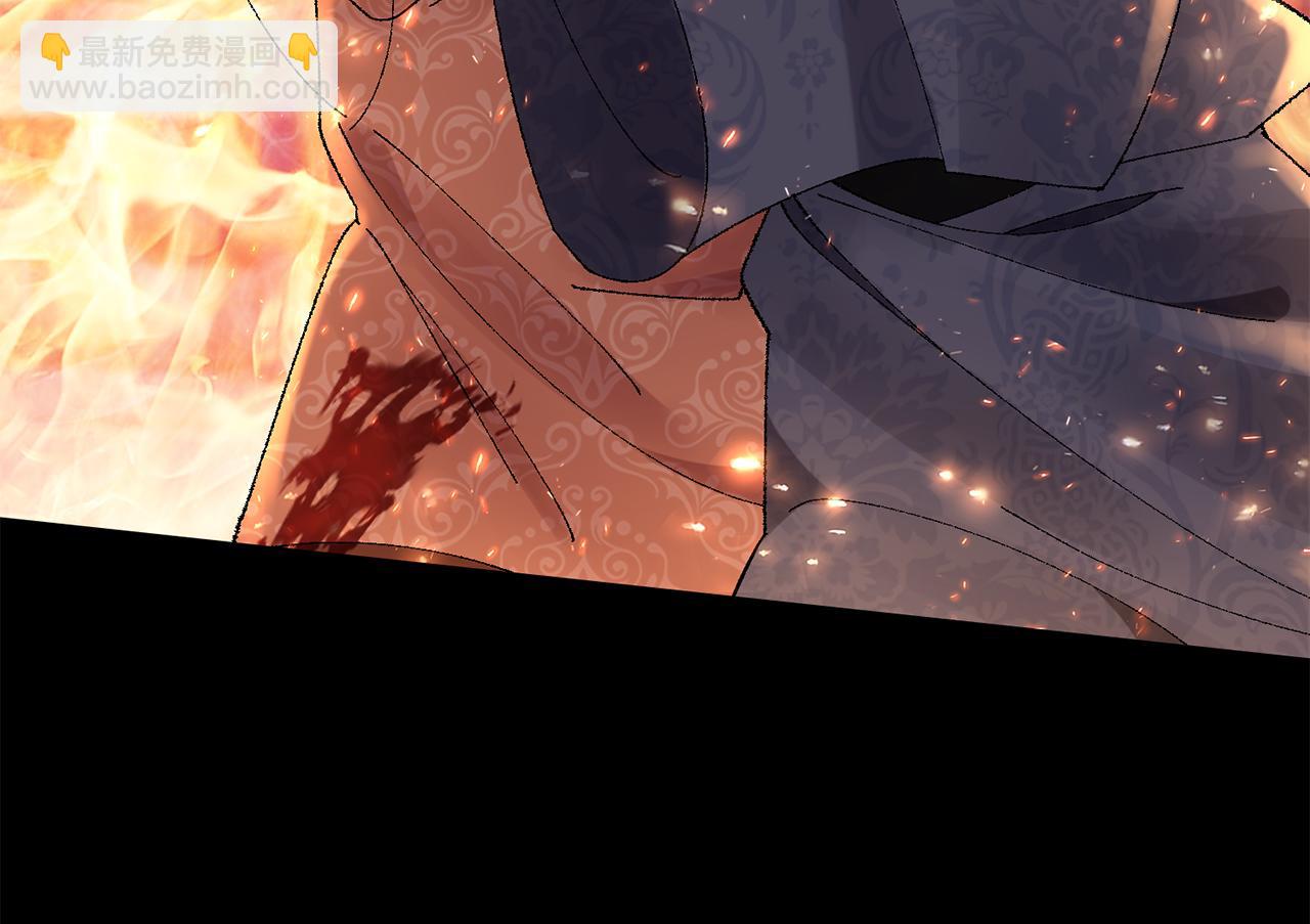 惜花芷·嫡女不折腰 - 第11話 當年...(4/5) - 1