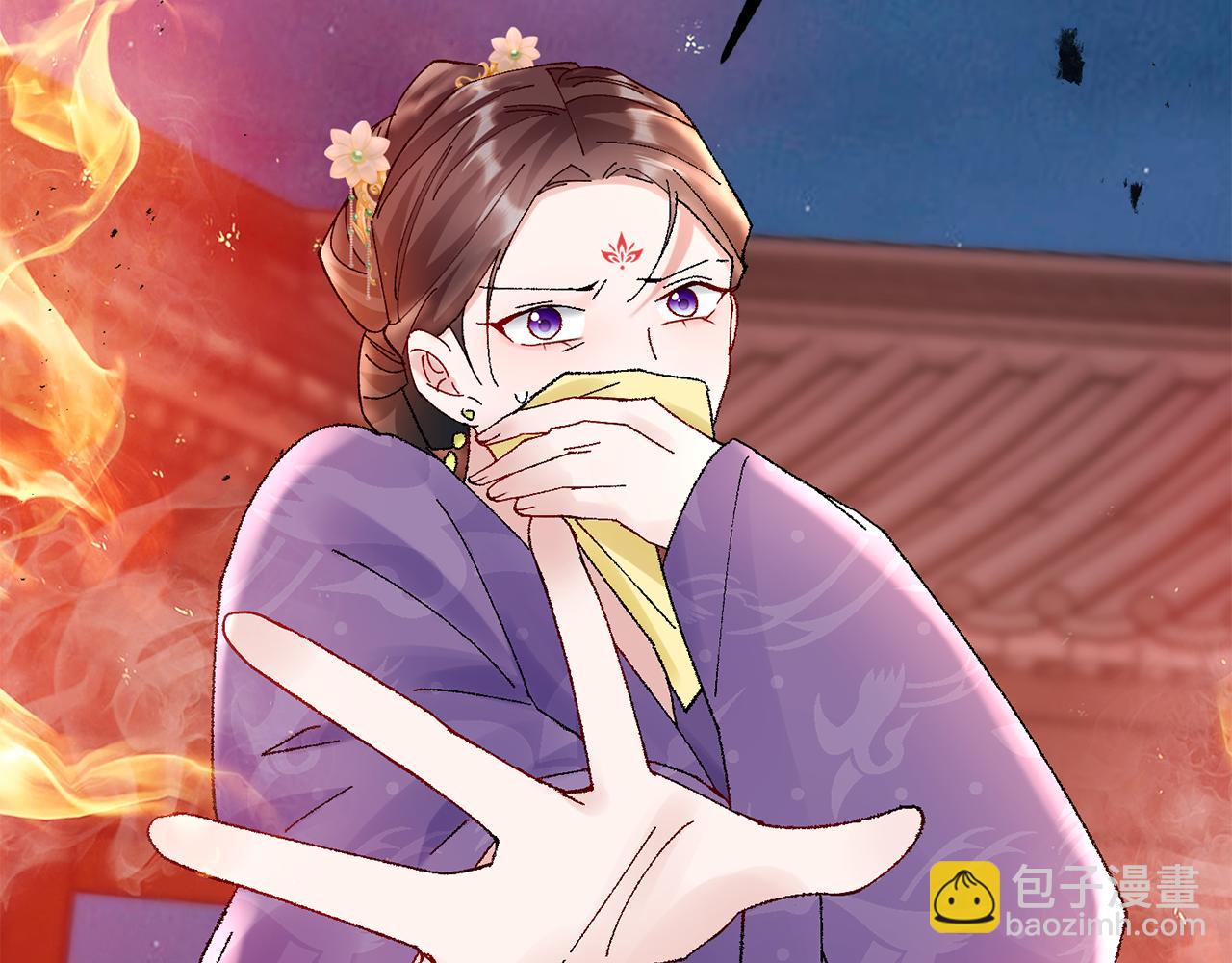 惜花芷·嫡女不折腰 - 第11話 當年...(4/5) - 3