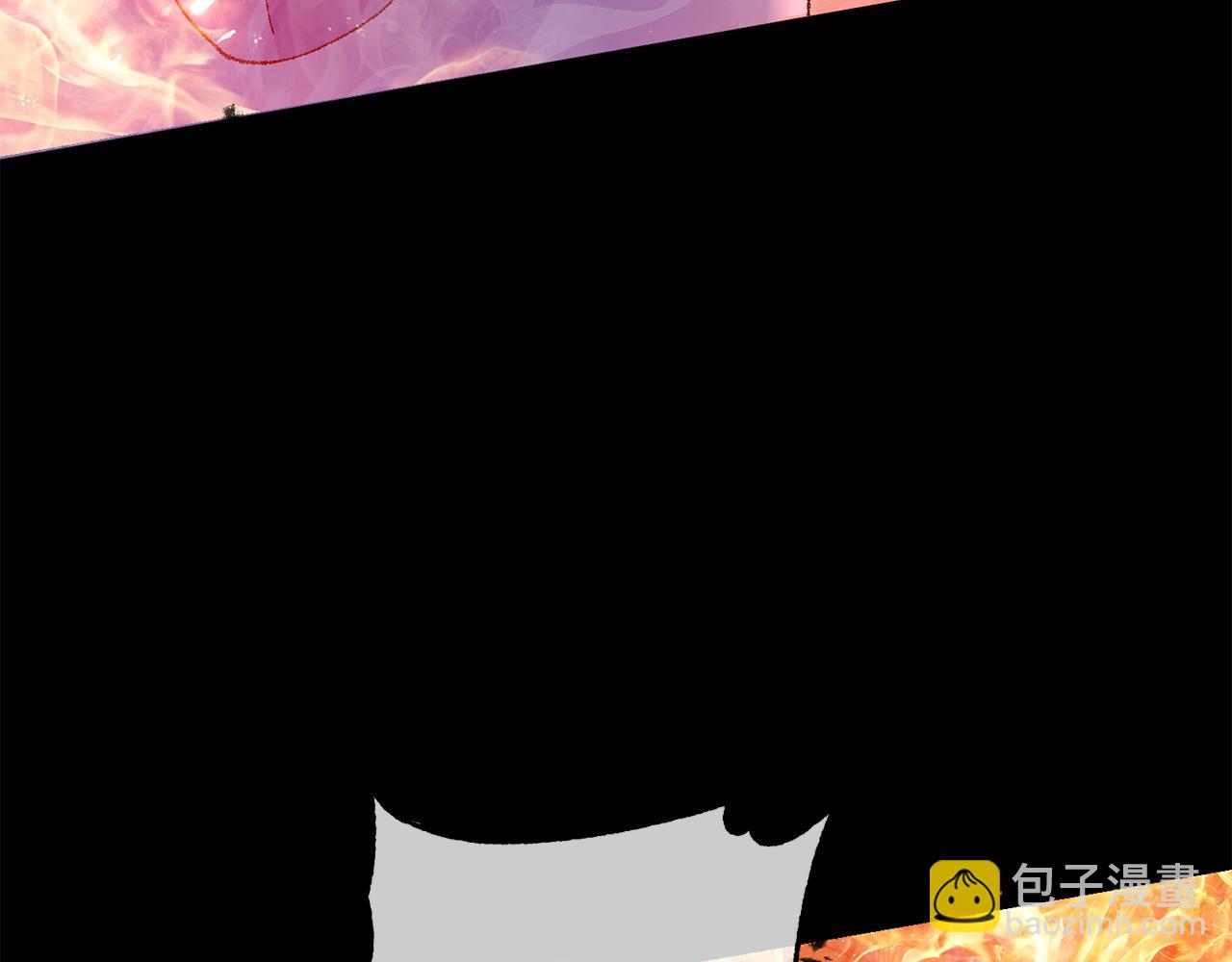 惜花芷·嫡女不折腰 - 第11話 當年...(4/5) - 5