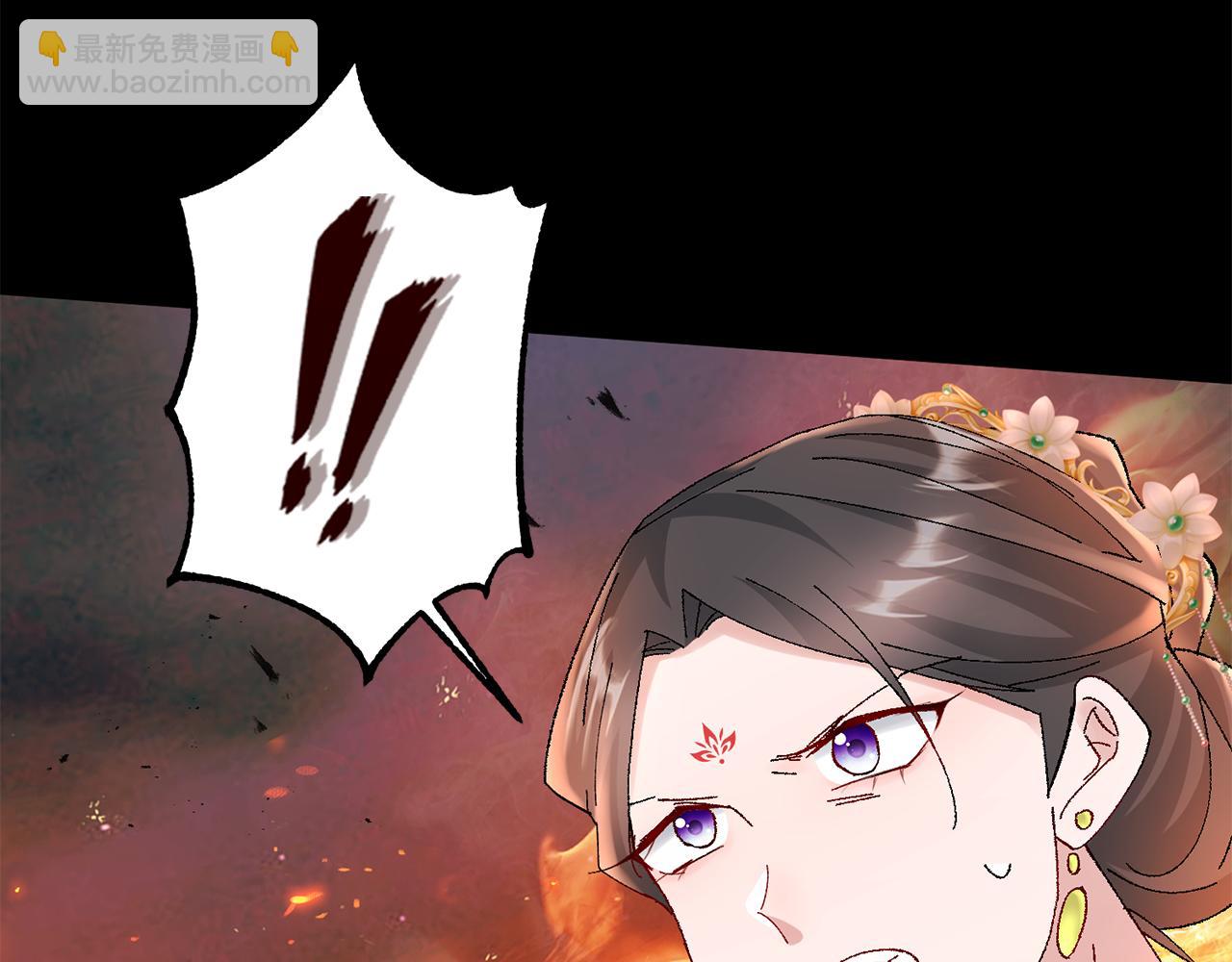 惜花芷·嫡女不折腰 - 第11話 當年...(4/5) - 8