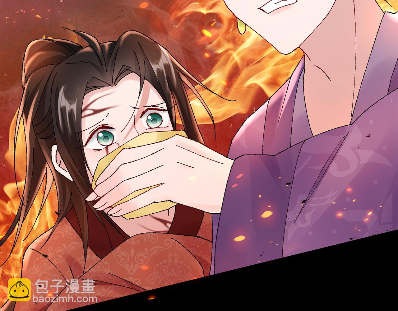 惜花芷·嫡女不折腰 - 第11話 當年...(4/5) - 1