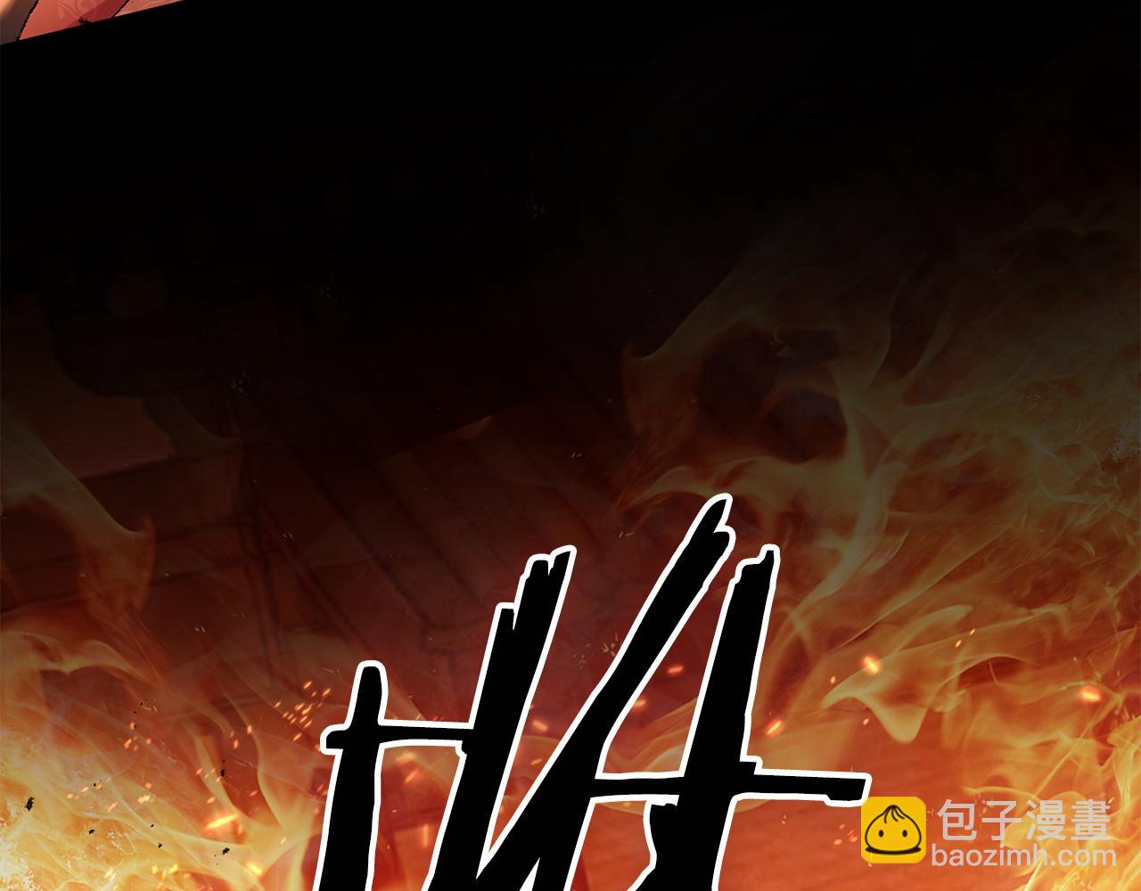 惜花芷·嫡女不折腰 - 第11話 當年...(4/5) - 2