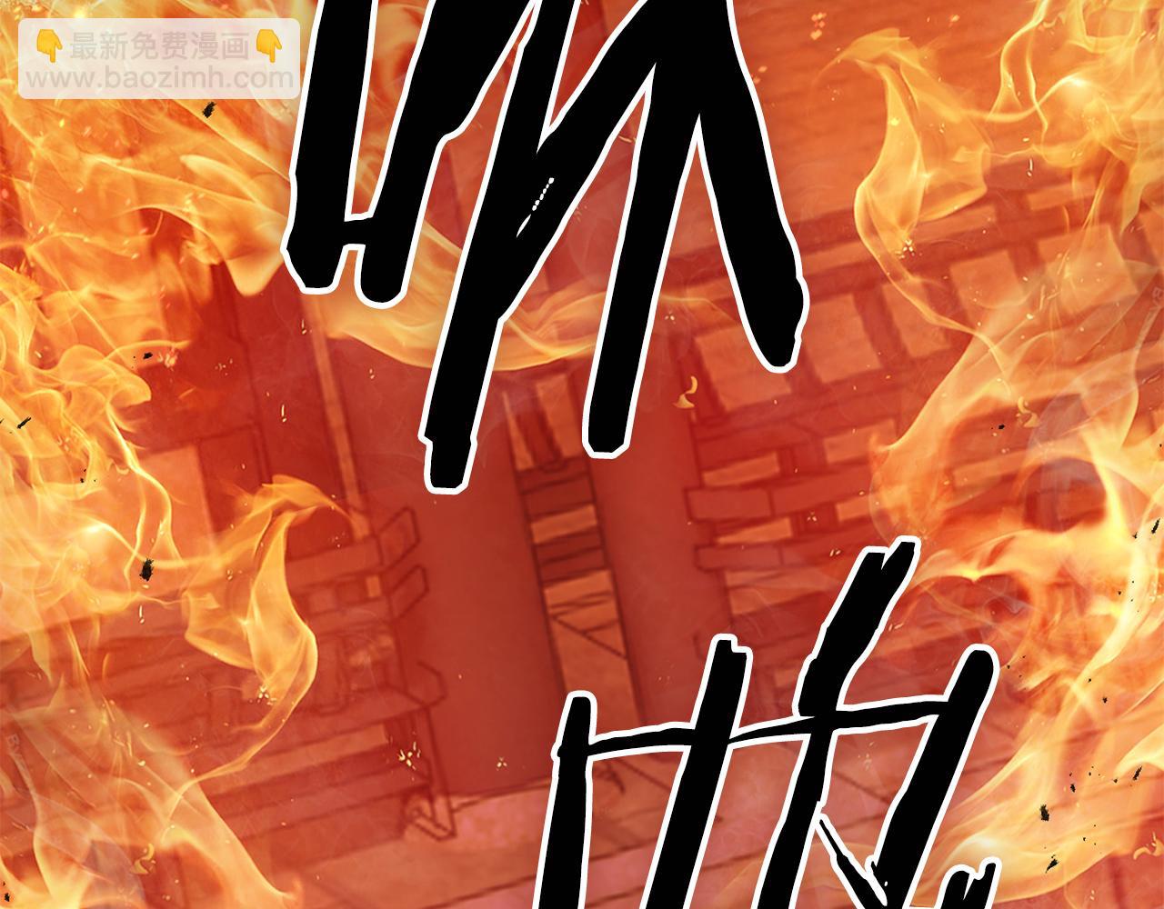 惜花芷·嫡女不折腰 - 第11話 當年...(4/5) - 3