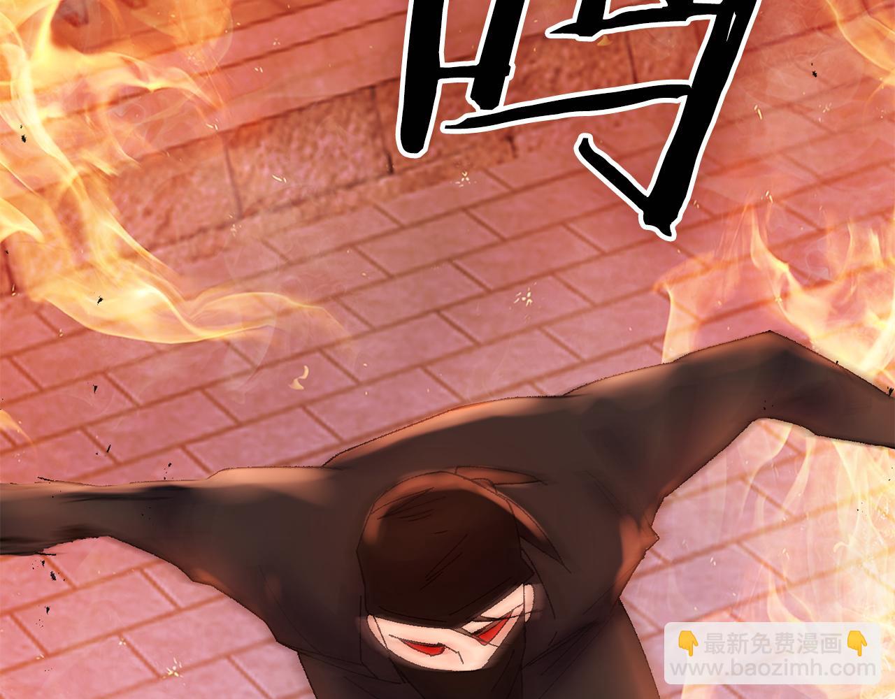 惜花芷·嫡女不折腰 - 第11話 當年...(4/5) - 4