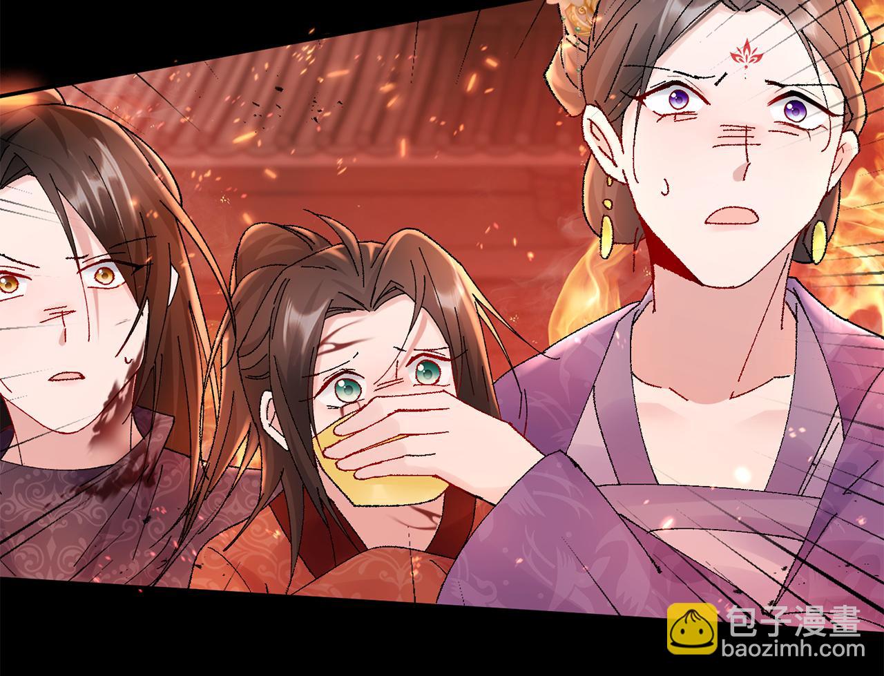 惜花芷·嫡女不折腰 - 第11話 當年...(4/5) - 8