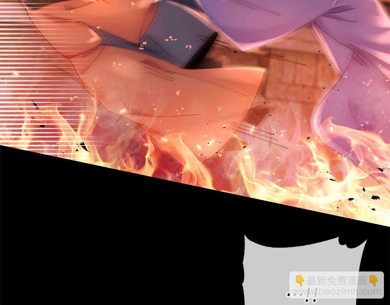 惜花芷·嫡女不折腰 - 第11話 當年...(4/5) - 2